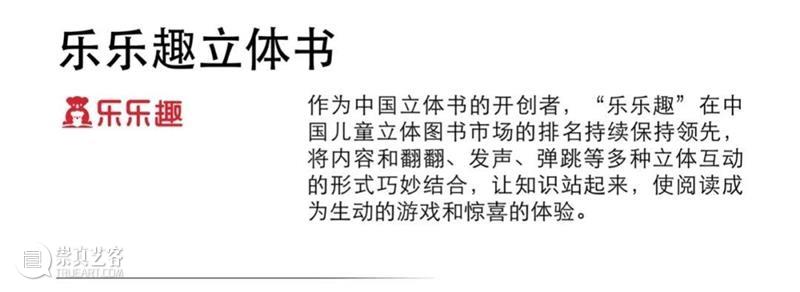 4月16日—18日,三影堂在朗园图书市集等你! 三影堂摄影艺术中心 图书 市集 三影堂 朗园 三影堂艺术商店 書联合郎园 vintage 品牌 活动 北京 崇真艺客